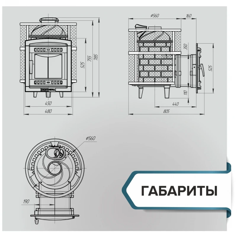 Печь банная «Атмосфера М» сетка из нержавейка