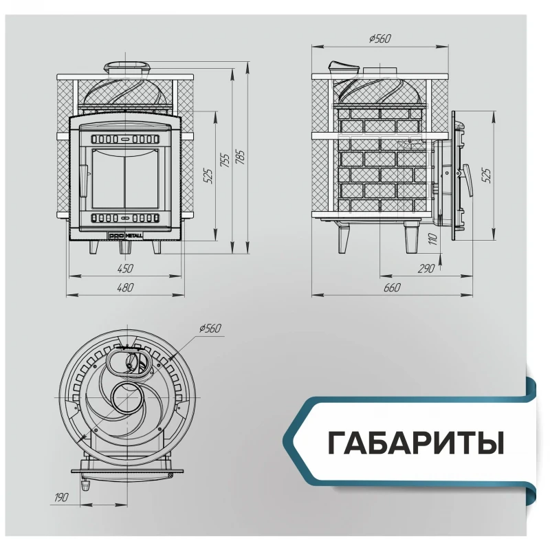 Чугунная банная печь Атмосфера М КТТ (сетка из нержавейки)