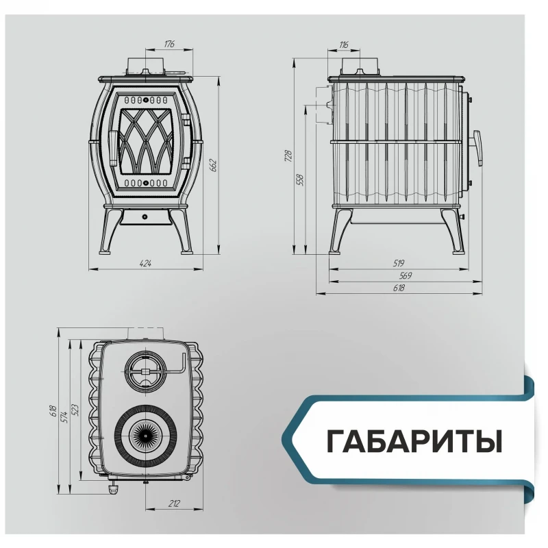 Печь-камин отопительно-варочная «Бахта»