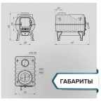 Отопительно-варочная печь "Тайга ПРО"