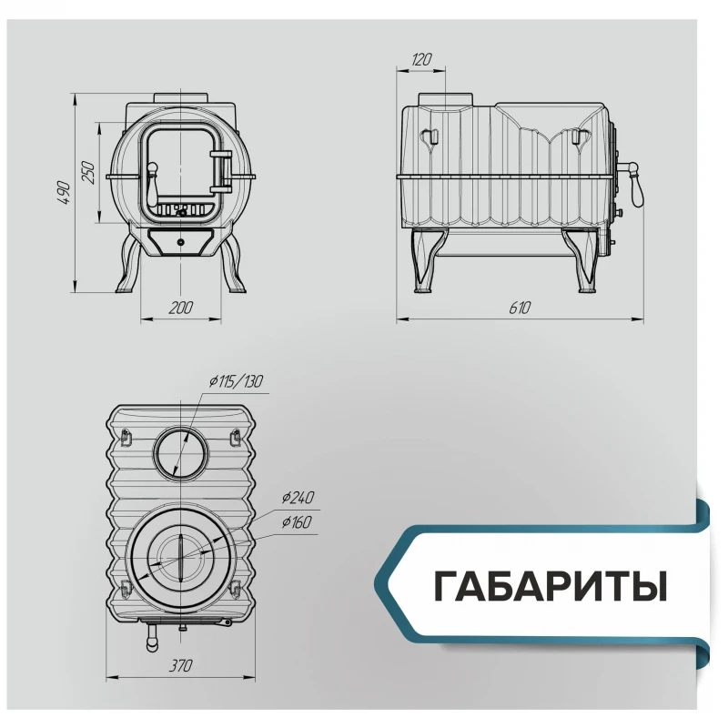 Отопительно-варочная печь "Тайга ПРО"