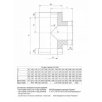 ГАЗ 30-50 Цинк Сэндвич-тройник 90°