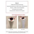 Тройник изолированный 45°