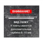 Плита 1-конфорочная П1-5 (Р) 512х512мм