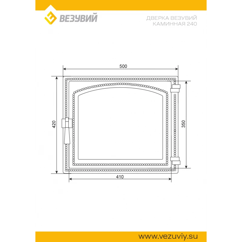 Дверка ВЕЗУВИЙ каминная 240 (не крашенная, без стекла)