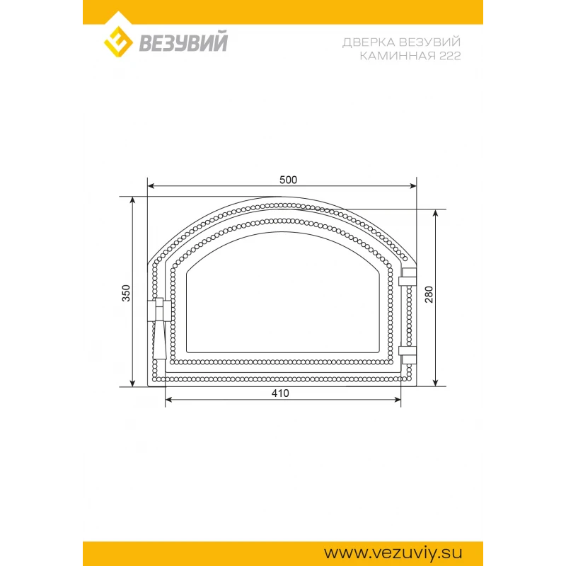 Дверка ВЕЗУВИЙ каминная 222 (Бронза)