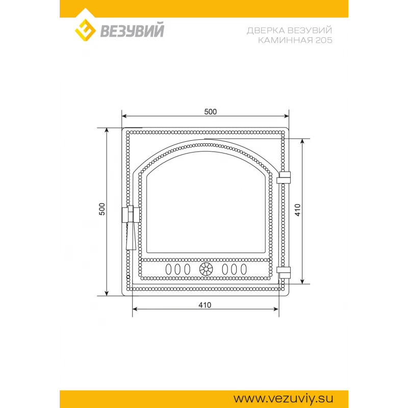 Дверка ВЕЗУВИЙ каминная 205 (не крашенная, без стекла)