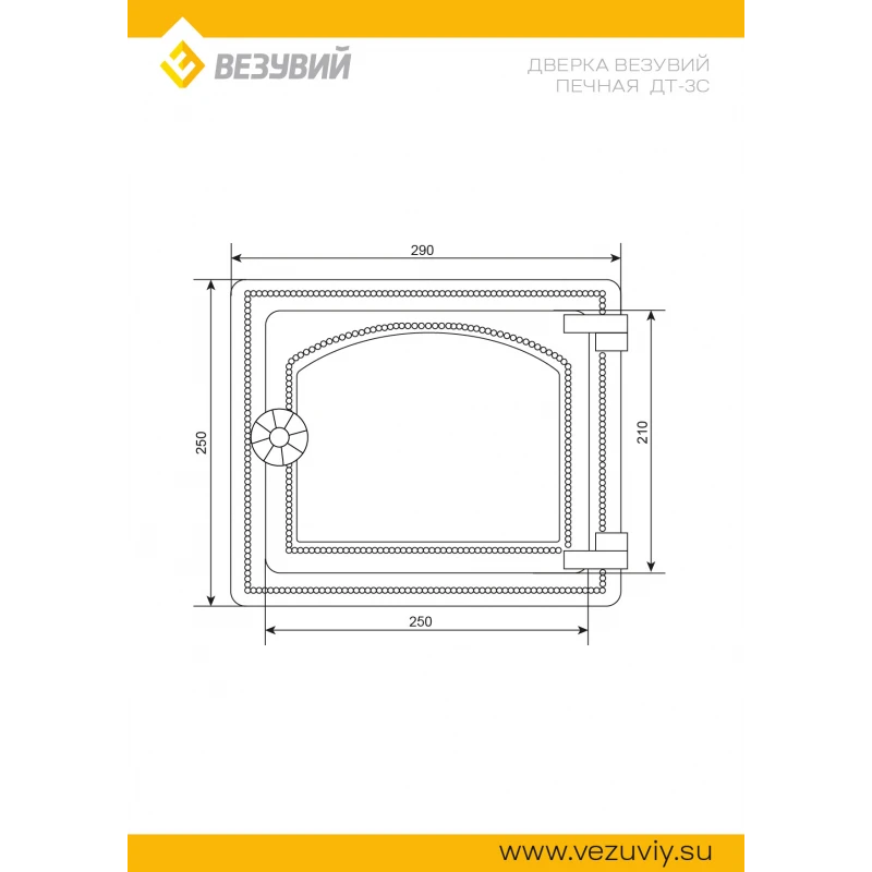 Дверка ВЕЗУВИЙ печная ДТ-3С (Бронза)