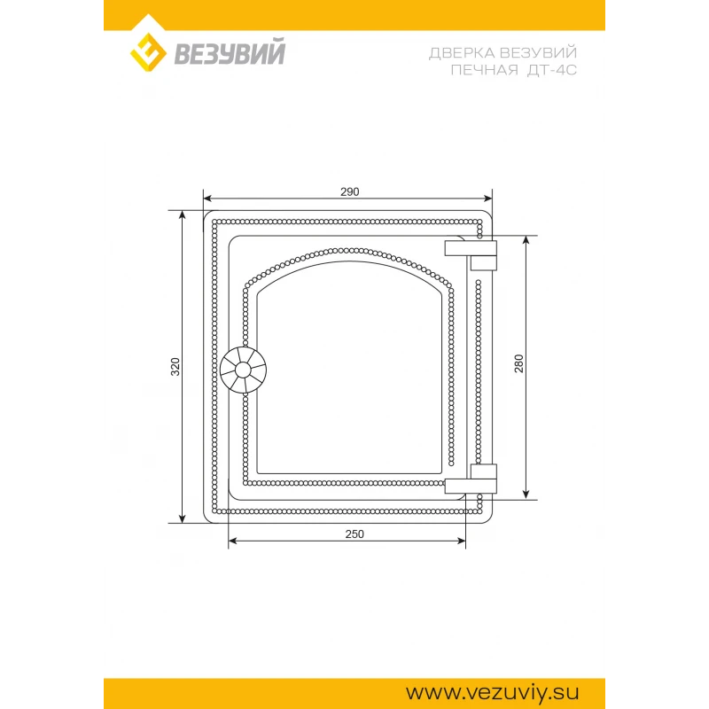 Дверка ВЕЗУВИЙ печная ДТ-4С (Антрацит)