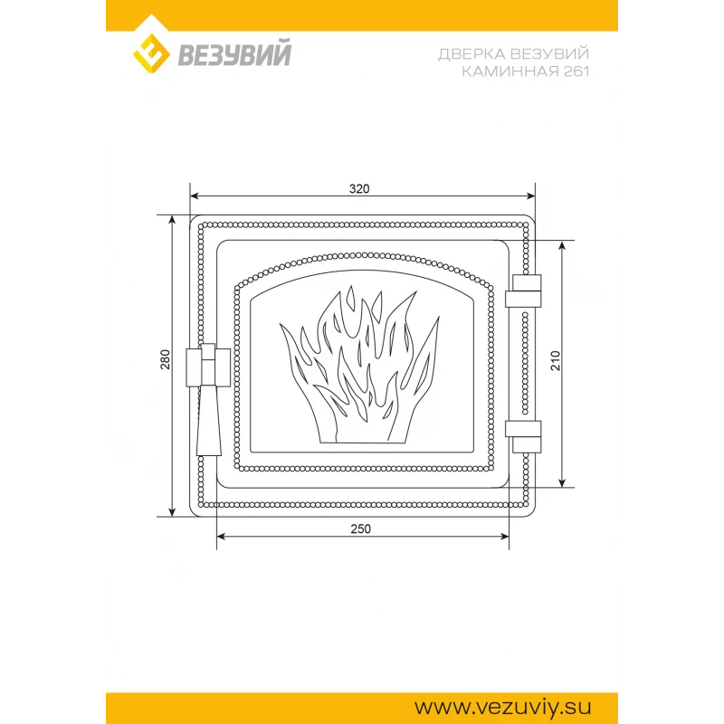 Дверка ВЕЗУВИЙ каминная 261 (Антрацит)