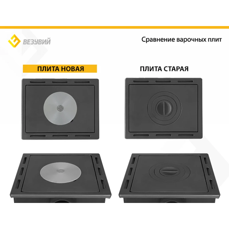 Печь-Камин ВЕЗУВИЙ ПК-01 (270) с плитой красн. 9 кВт (150 м3) Ø 115 мм