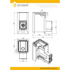 Печь ВЕЗУВИЙ Русичъ Антрацит 28 (ДТ-4)