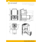 Печь ВЕЗУВИЙ Скиф с закрытой каменкой Стандарт (ДТ-3)