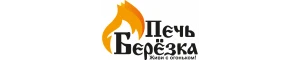 Печь Берёзка