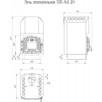 Отопительная печь ТОП-модель-140 с чугунной дверцей