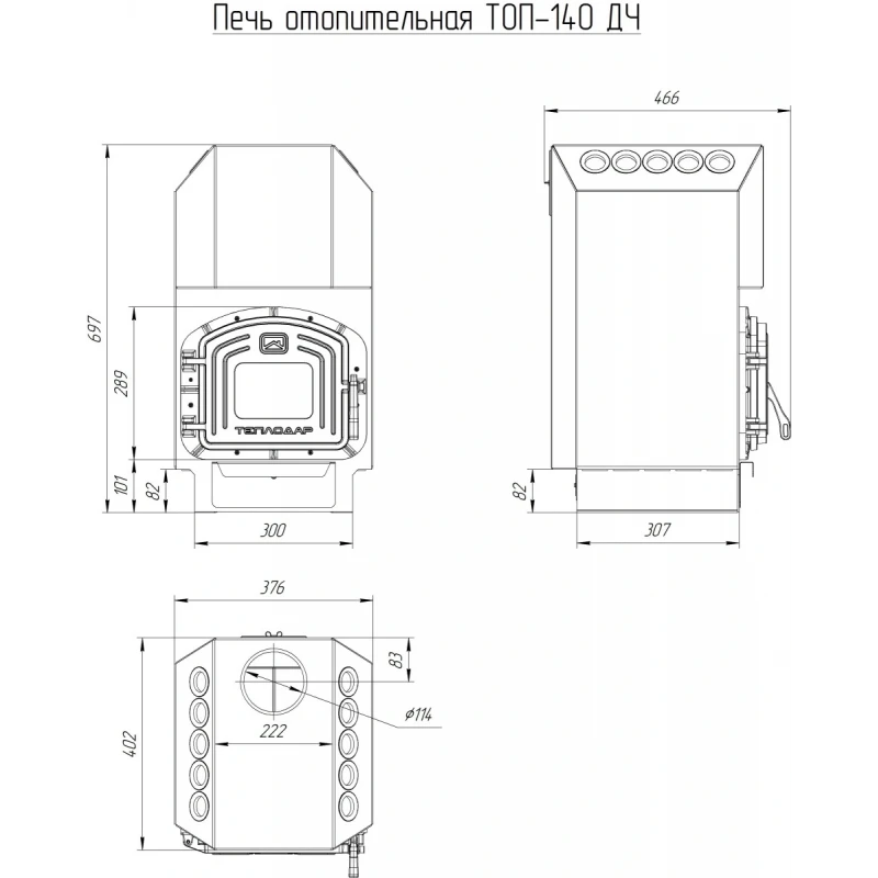 Отопительная печь ТОП-модель-140 с чугунной дверцей