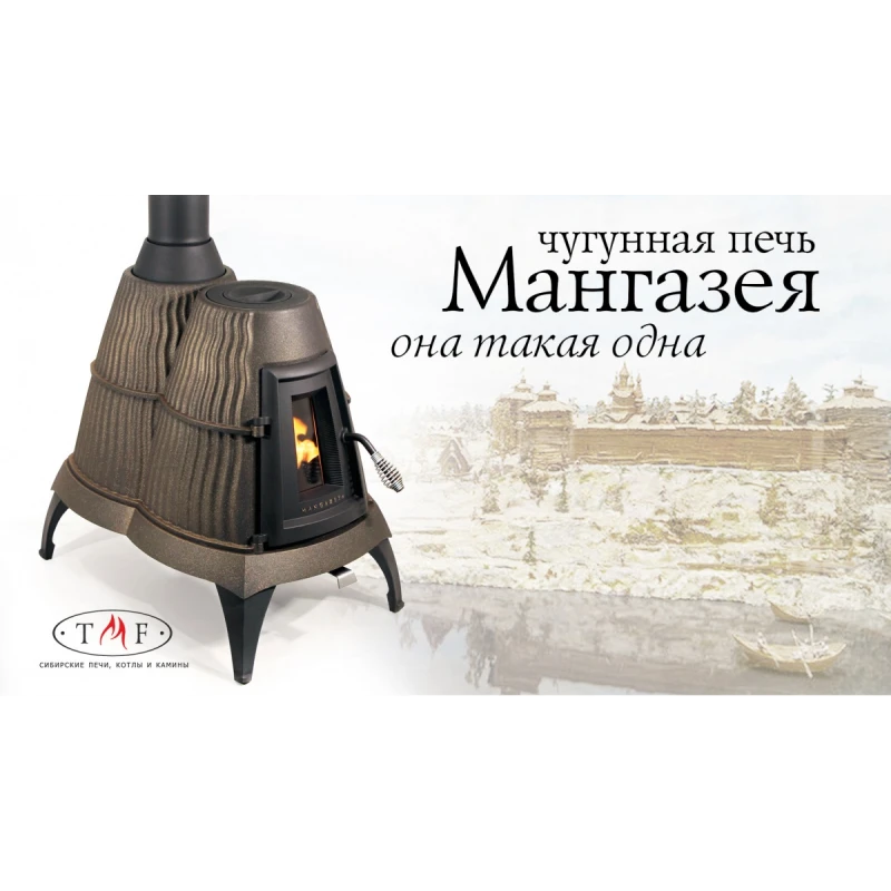 Мангазея