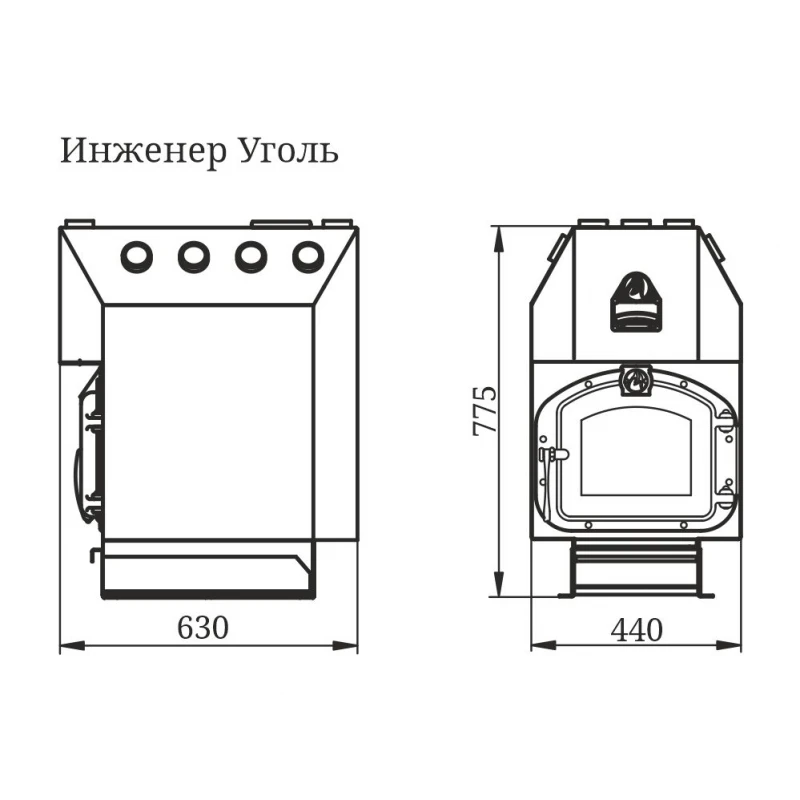 Инженер Уголь
