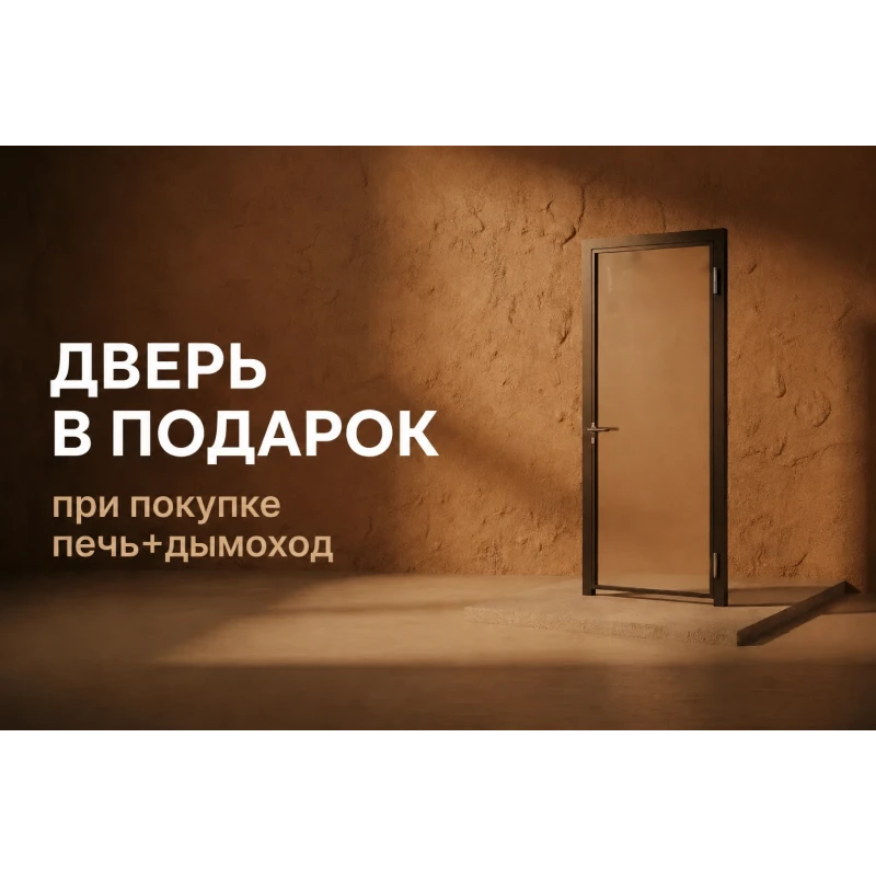 Дверь для бани и сауны (стекло/ольха)