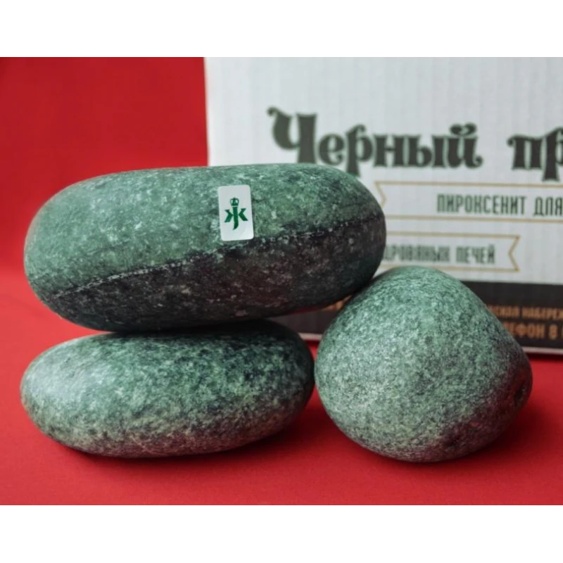 Пироксенит «Черный принц» шлифованный крупный Более 13 см 10кг (коробка)