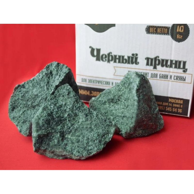 Пироксенит «Черный принц» колотый крупный Более 13 см 10кг (коробка)