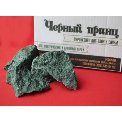 Пироксенит «Черный принц» колотый мелкий 5-7см 10кг (коробка)