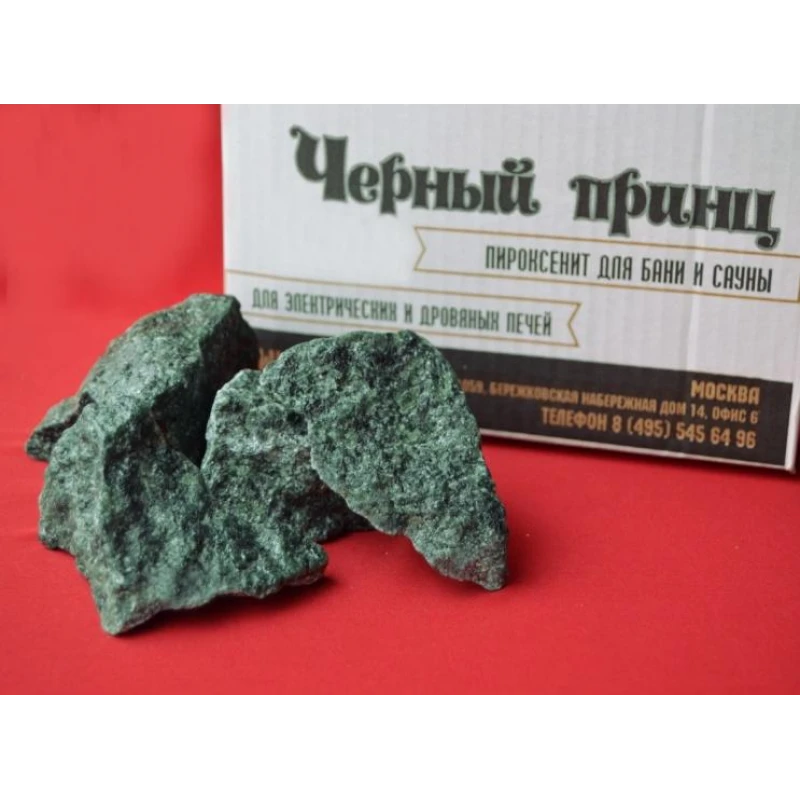 Пироксенит «Черный принц» колотый мелкий 5-7см 10кг (коробка)