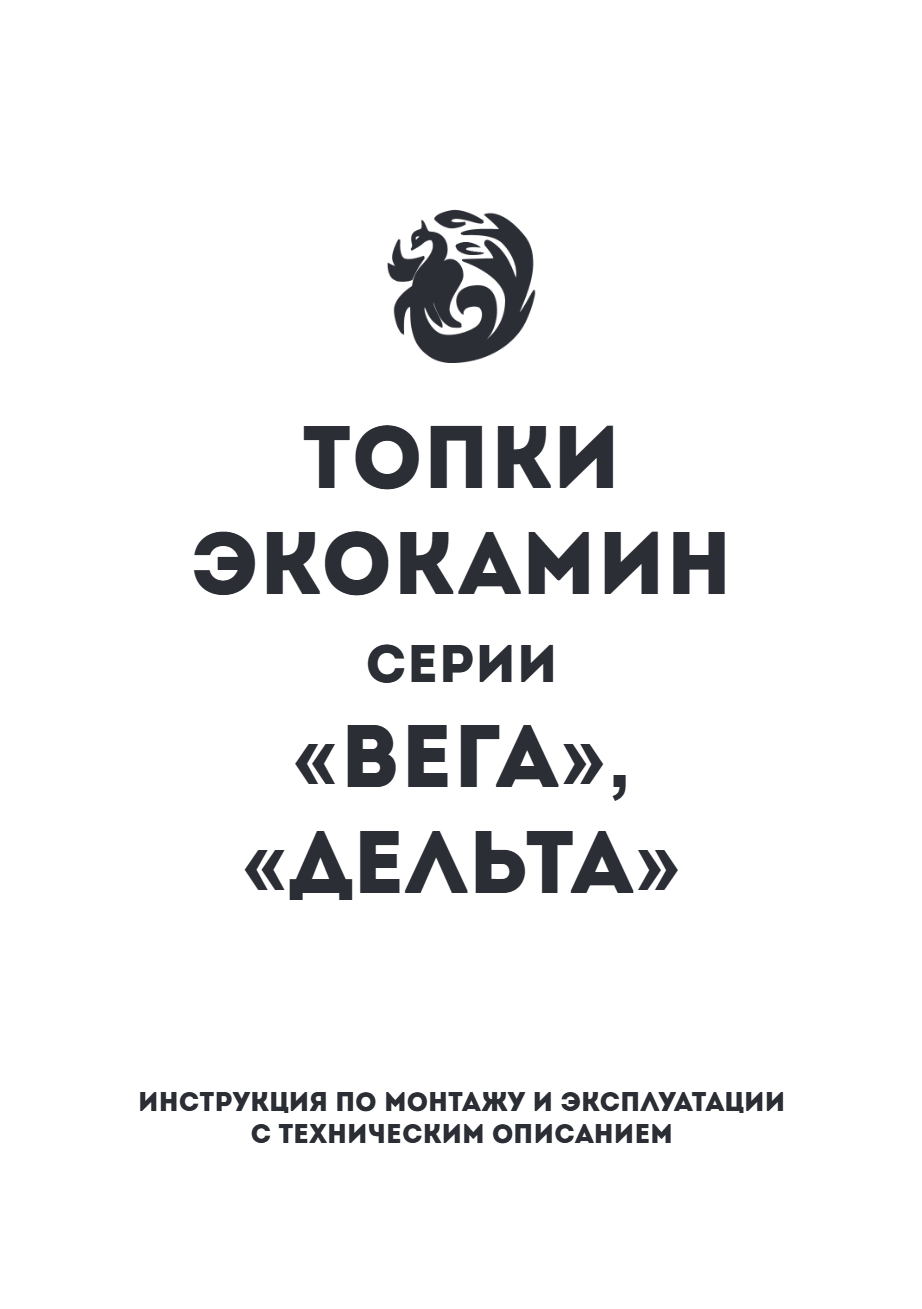 Габаритные размеры